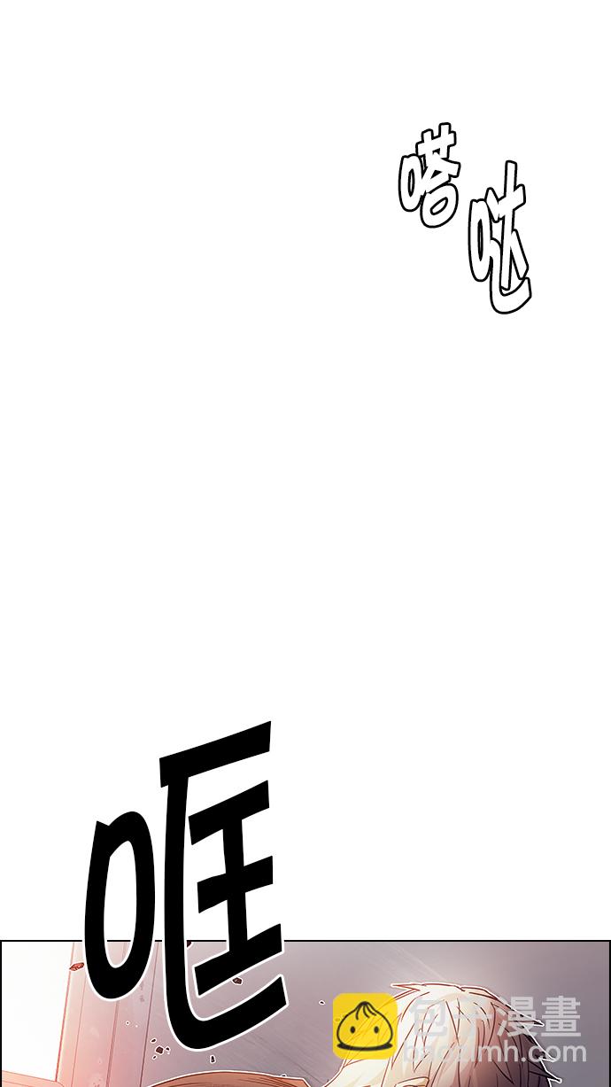 🍼DICE-骰子 [第220话] 懦夫游戏（2） 第8页