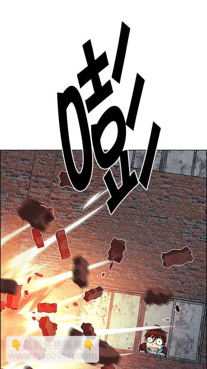 🍼DICE-骰子 [第226话] 懦夫游戏（8） 第33页