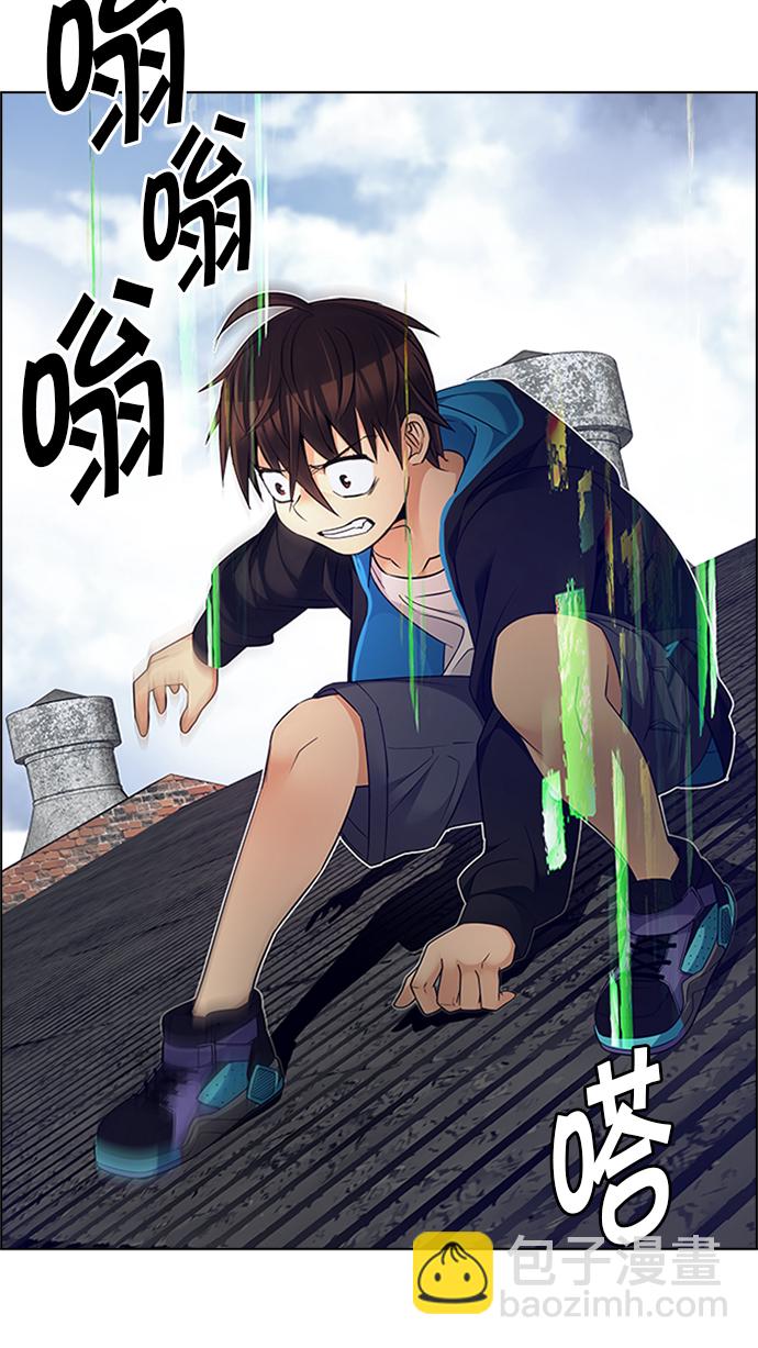 🍼DICE-骰子 [第226话] 懦夫游戏（8） 第43页