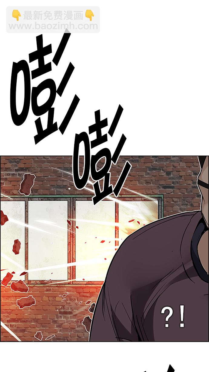 🍼DICE-骰子 [第226话] 懦夫游戏（8） 第49页
