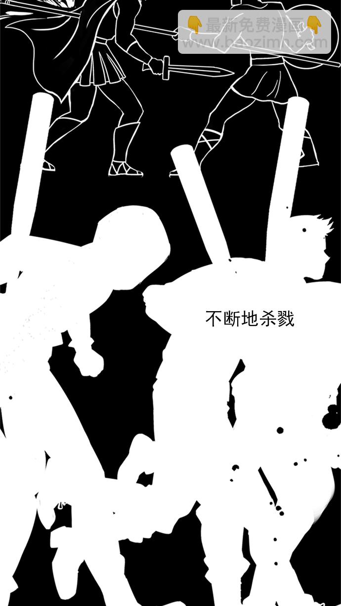🍼DICE-骰子 [第228话] 大混乱（2） 第14页