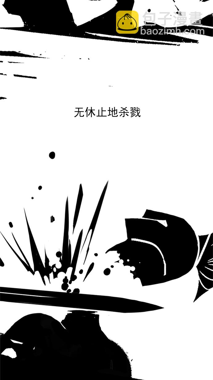 🍼DICE-骰子 [第228话] 大混乱（2） 第15页