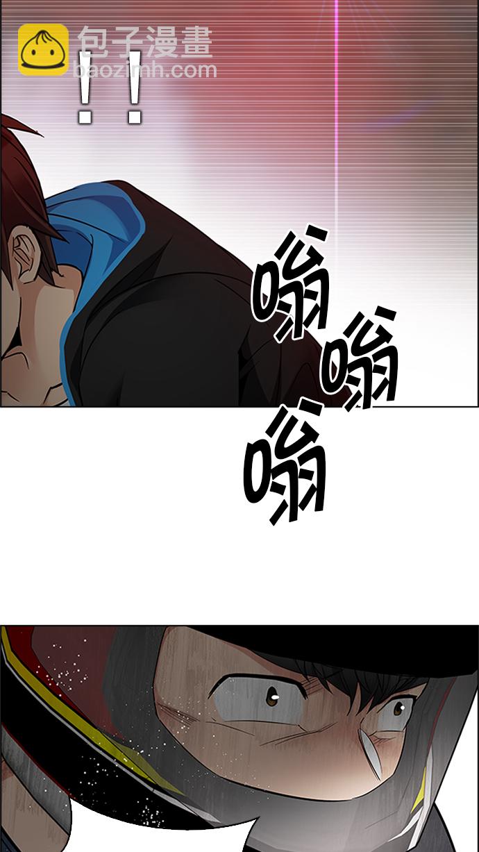 🍼DICE-骰子 [第230话] 大混乱（4） 第18页