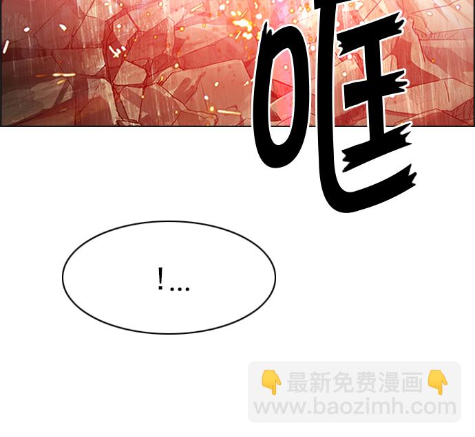 🍼DICE-骰子 [第230话] 大混乱（4） 第25页