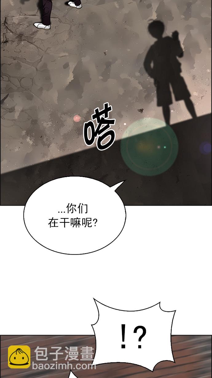 🍼DICE-骰子 [第230话] 大混乱（4） 第33页