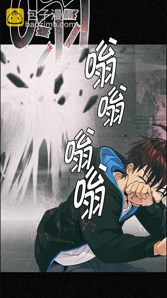 🍼DICE-骰子 [第230话] 大混乱（4） 第49页