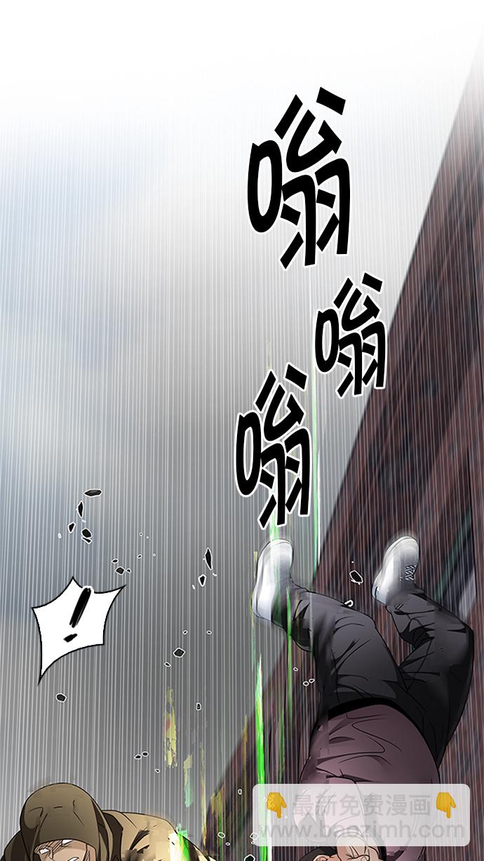 🍼DICE-骰子 [第232话] 大混乱（6） 第17页