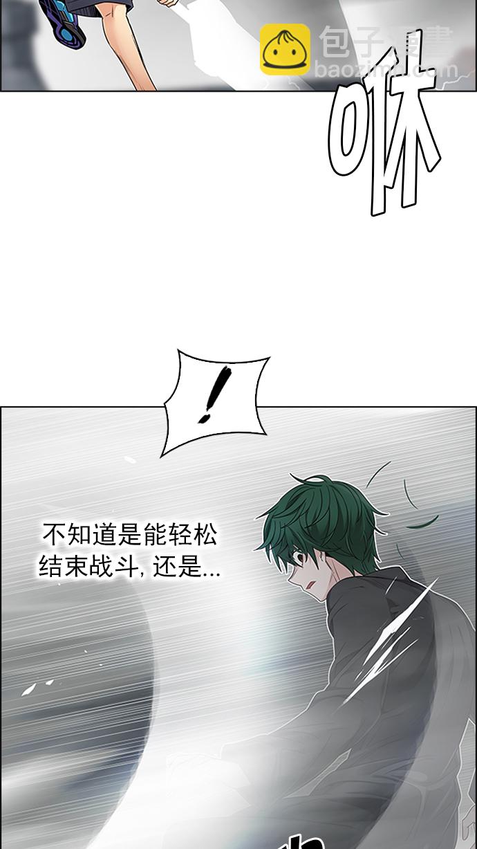 🍼DICE-骰子 [第232话] 大混乱（6） 第48页