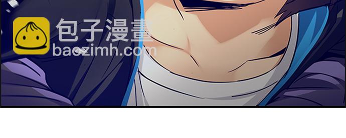 🍼DICE-骰子 [第234话] 大混乱（8） 第13页