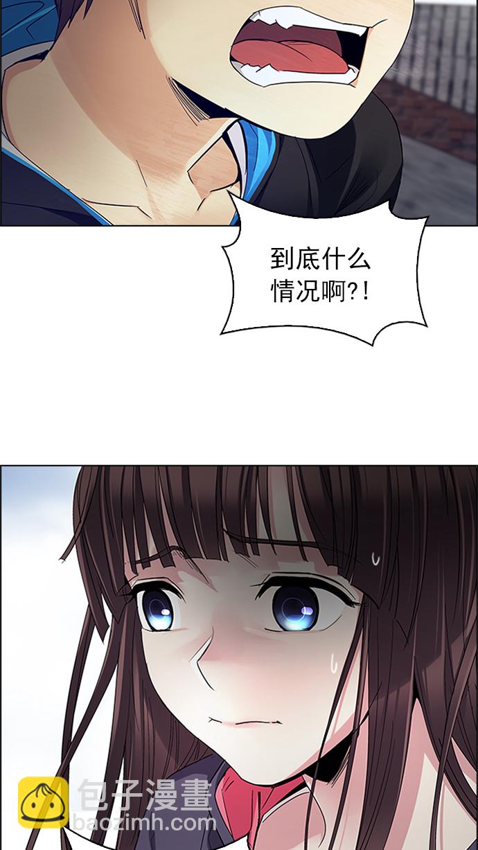 🍼DICE-骰子 [第234话] 大混乱（8） 第18页
