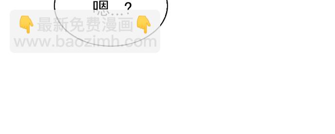 🍼DICE-骰子 [第234话] 大混乱（8） 第26页