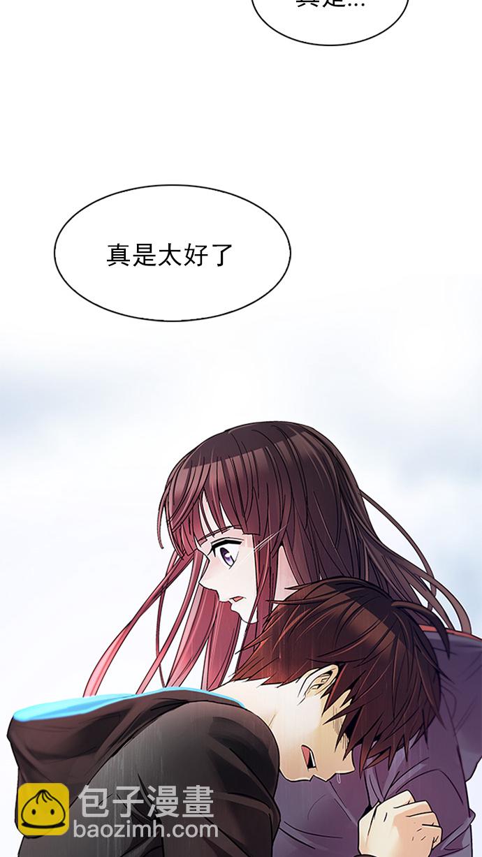 🍼DICE-骰子 [第234话] 大混乱（8） 第30页