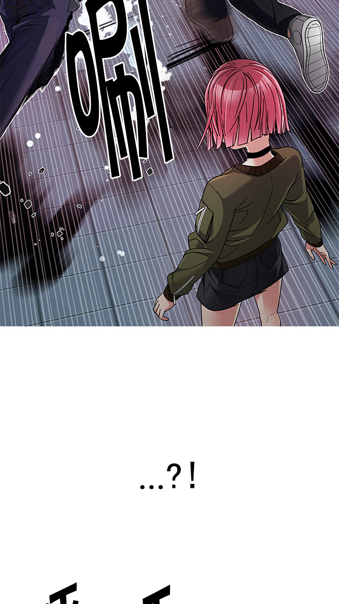🍼DICE-骰子 [第234话] 大混乱（8） 第46页