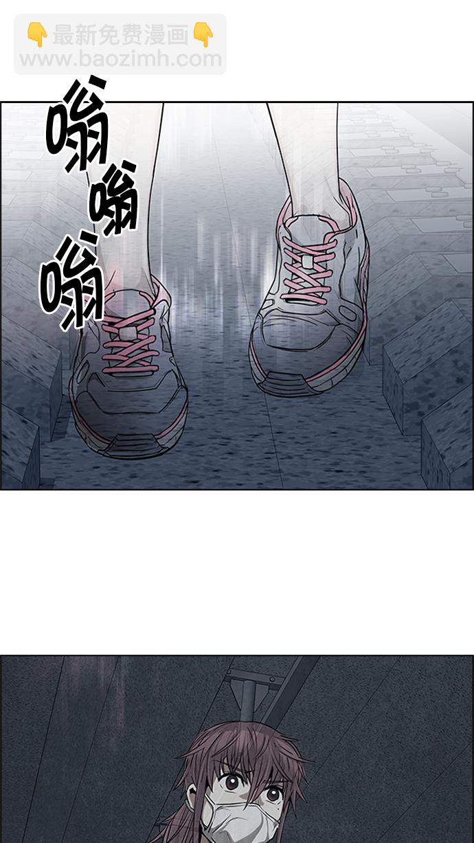 🍼DICE-骰子 [第236话] 终点（1） 第14页