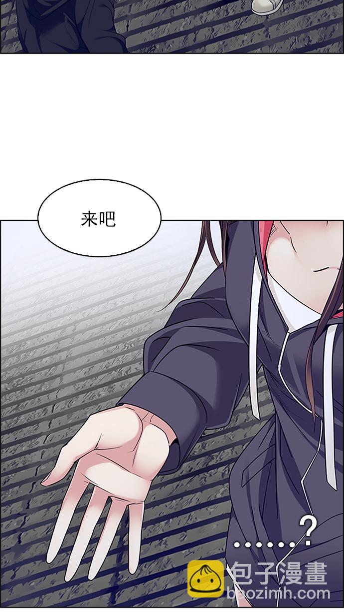 🍼DICE-骰子 [第236话] 终点（1） 第28页