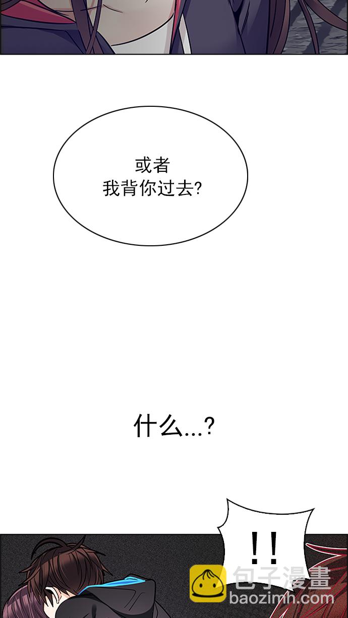 🍼DICE-骰子 [第236话] 终点（1） 第33页