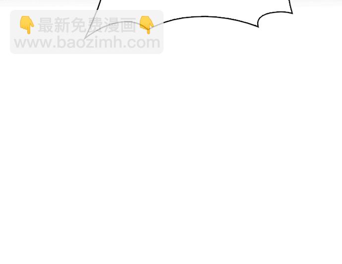 🍼DICE-骰子 [第236话] 终点（1） 第48页