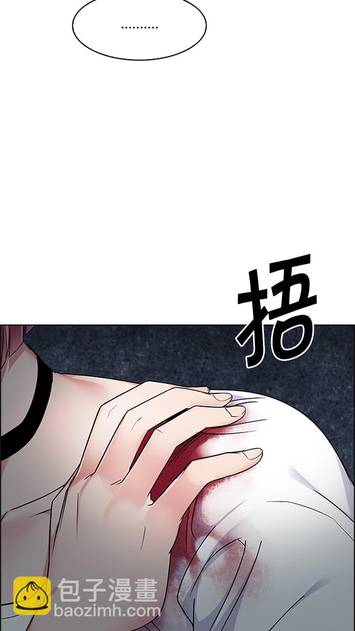 🍼DICE-骰子 [第236话] 终点（1） 第5页
