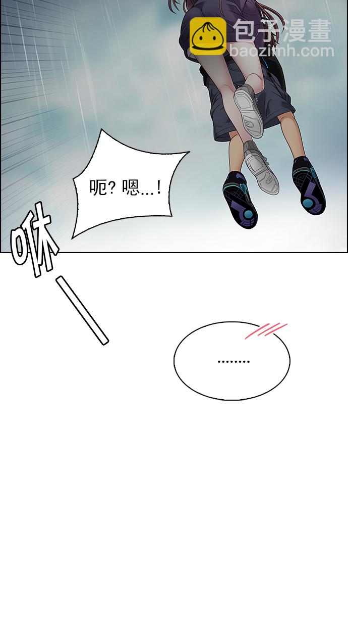 🍼DICE-骰子 [第238话] 终点（3） 第18页