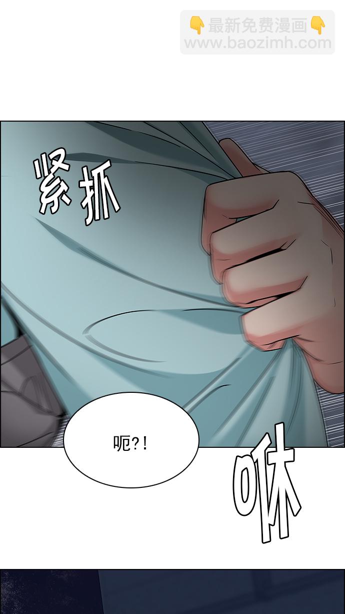 🍼DICE-骰子 [第238话] 终点（3） 第20页