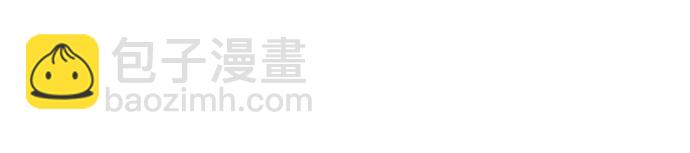 🍼DICE-骰子 [第238话] 终点（3） 第25页