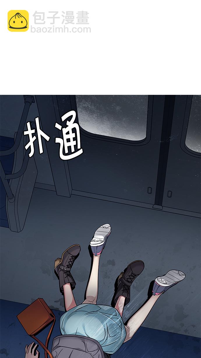 🍼DICE-骰子 [第238话] 终点（3） 第48页