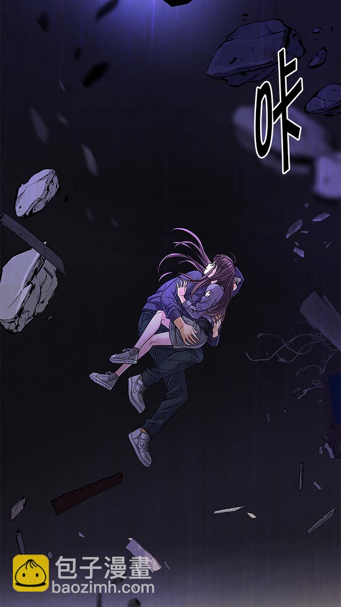 🍼DICE-骰子 [第238话] 终点（3） 第6页