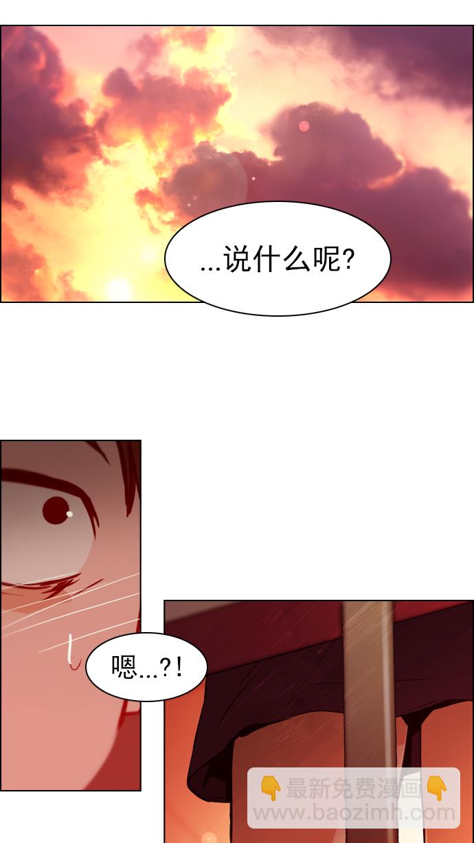 🍼DICE-骰子 [第24话] Pandora（8） 第10页