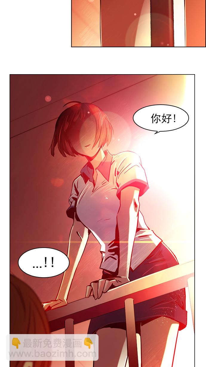 🍼DICE-骰子 [第24话] Pandora（8） 第11页