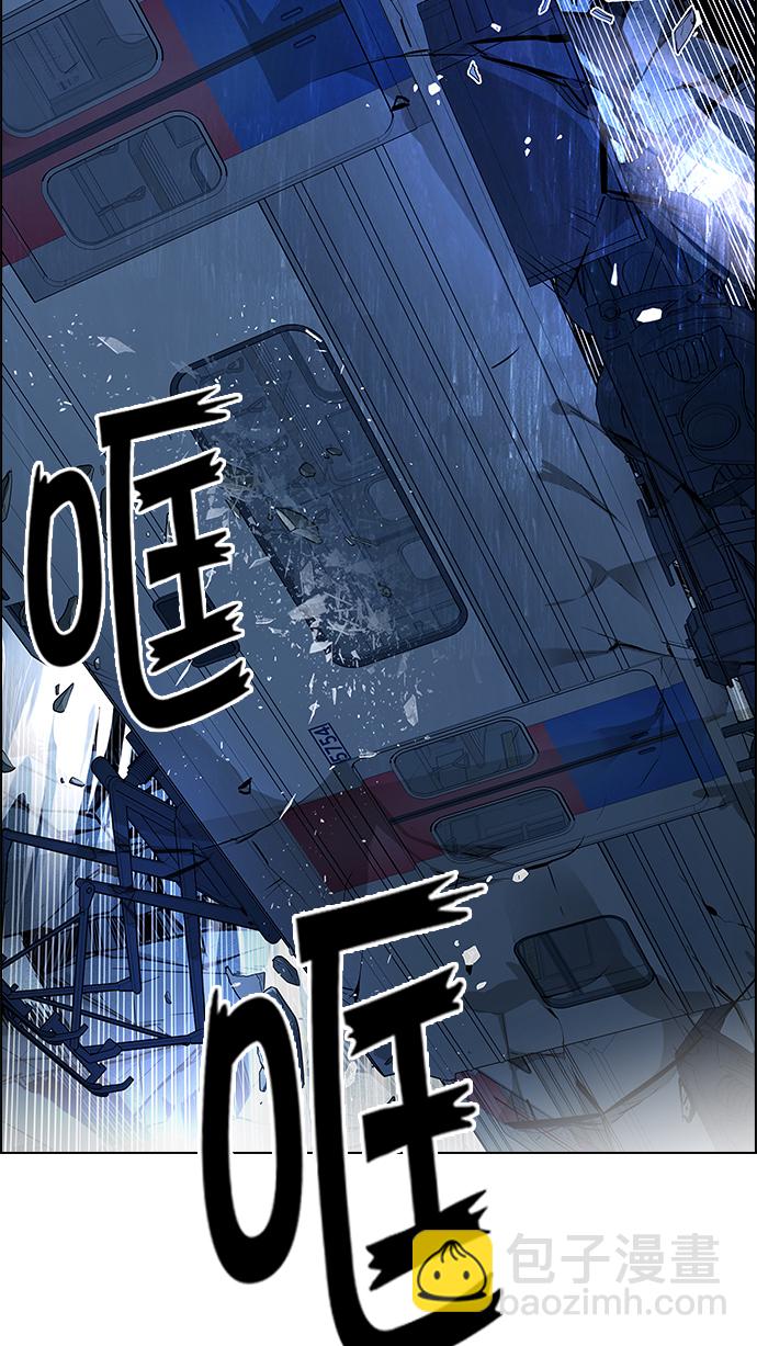 🍼DICE-骰子 [第242话] 终点（7） 第28页