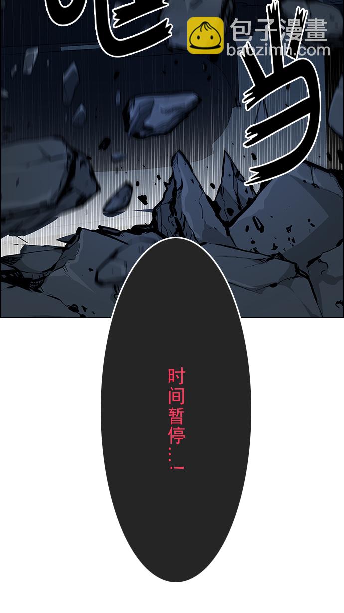 🍼DICE-骰子 [第242话] 终点（7） 第40页