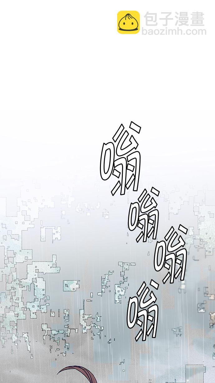 🍼DICE-骰子 [第242话] 终点（7） 第41页