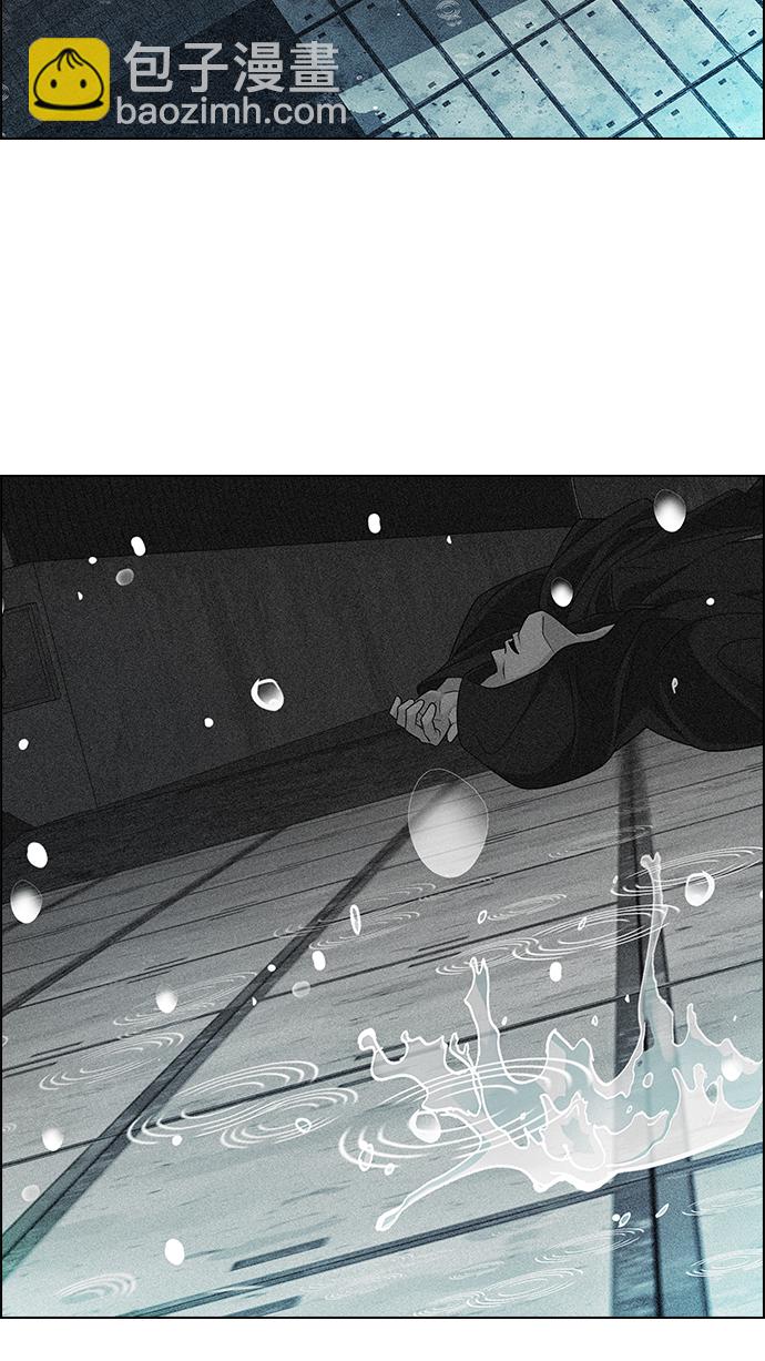 🍼DICE-骰子 [第242话] 终点（7） 第46页