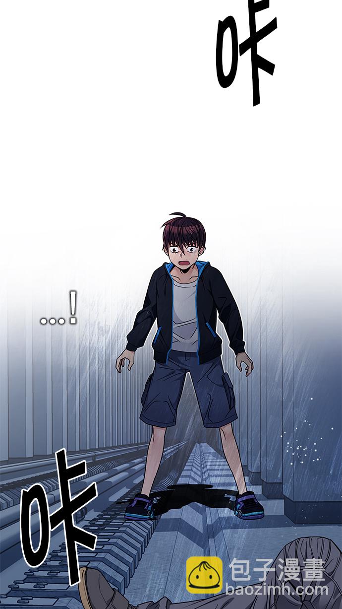 🍼DICE-骰子 [第244话] 终点（9） 第19页