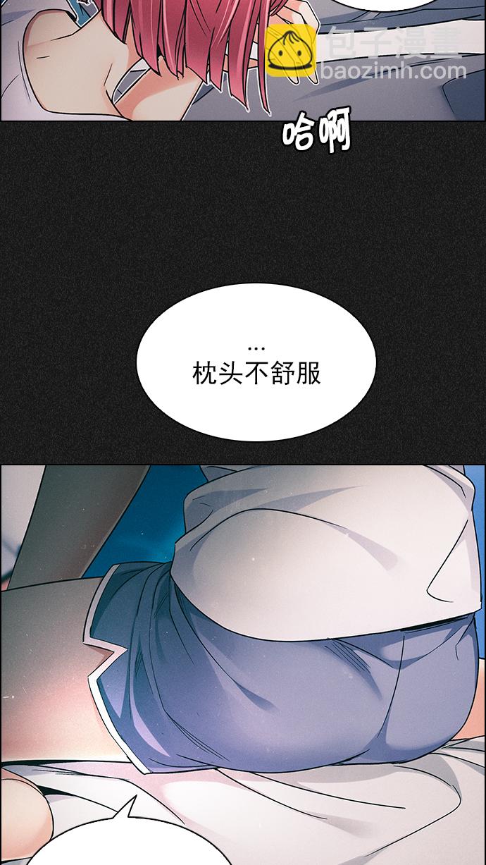 🍼DICE-骰子 [第244话] 终点（9） 第34页