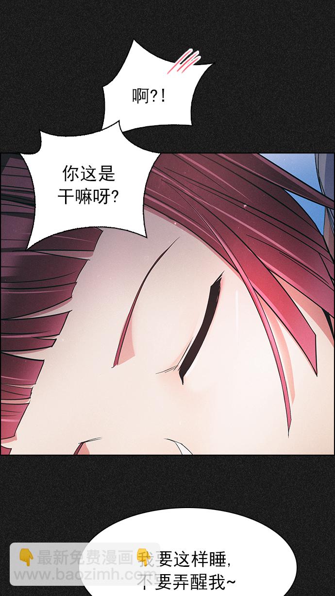 🍼DICE-骰子 [第244话] 终点（9） 第38页