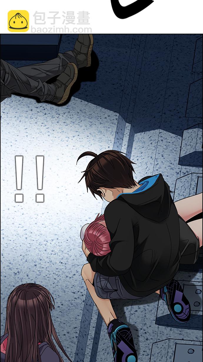 🍼DICE-骰子 [第246话] 平行线（2） 第22页