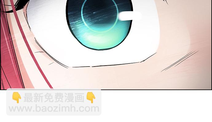 🍼DICE-骰子 [第246话] 平行线（2） 第50页