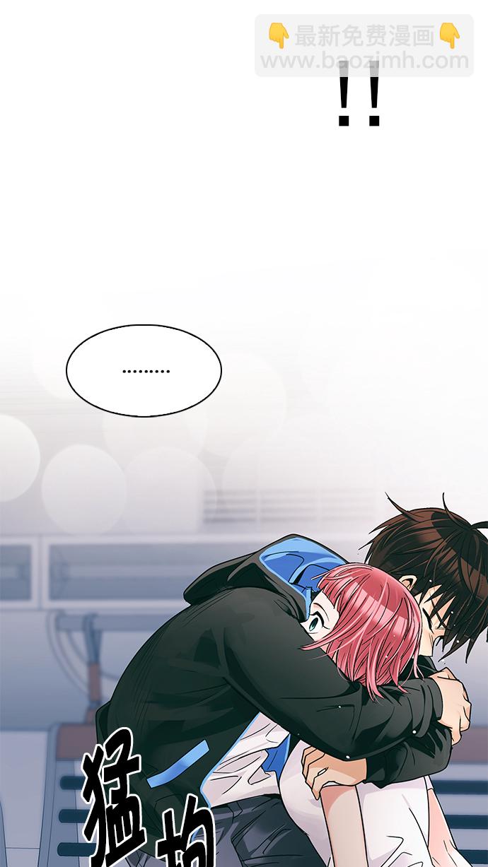 🍼DICE-骰子 [第250话] 平行线（6） 第14页