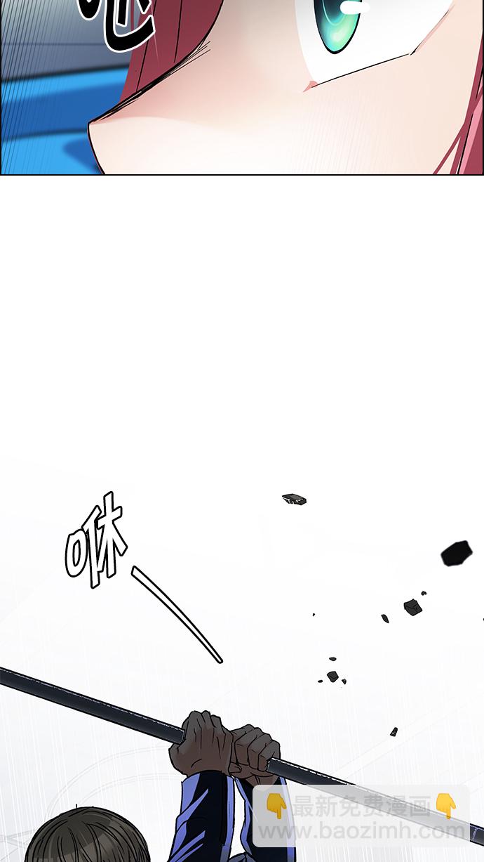 🍼DICE-骰子 [第250话] 平行线（6） 第18页