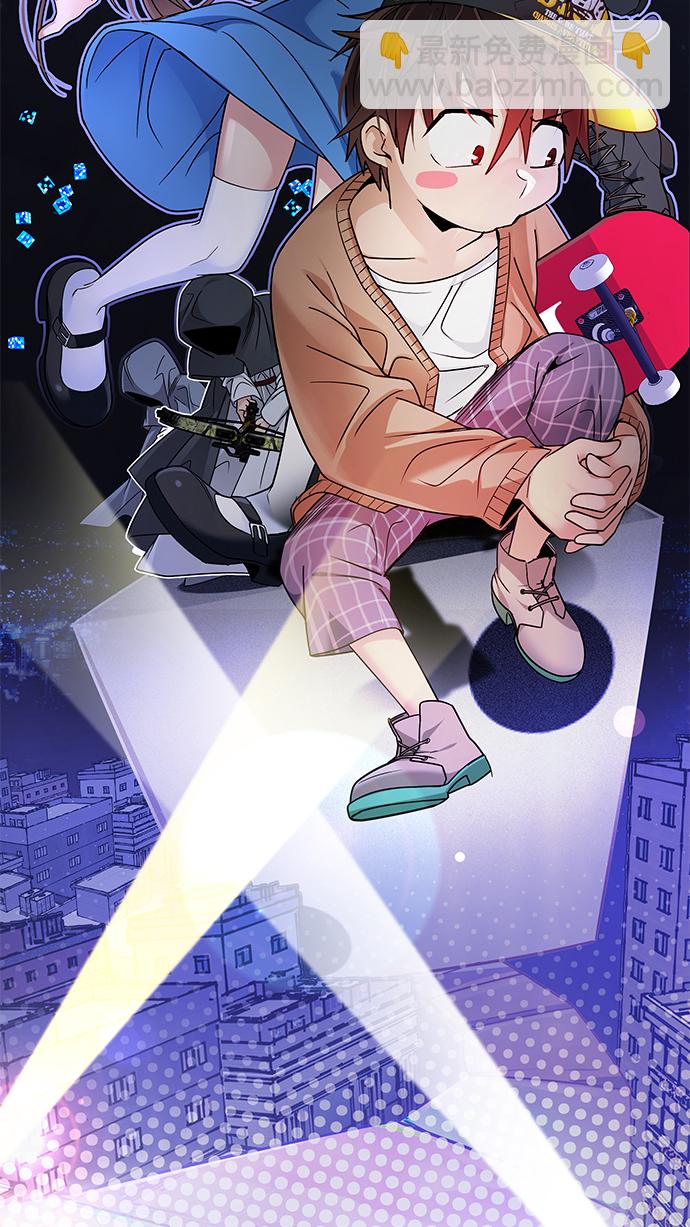 🍼DICE-骰子 [第250话] 平行线（6） 第2页