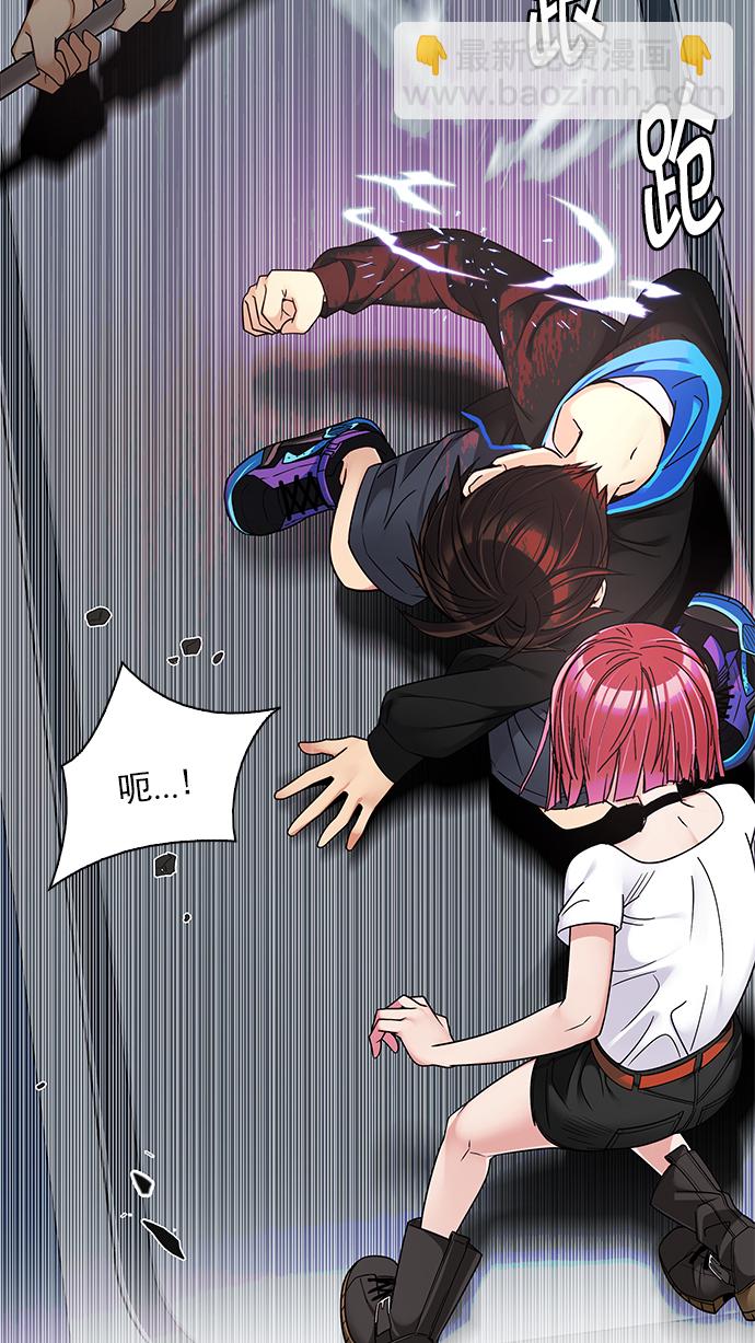 🍼DICE-骰子 [第250话] 平行线（6） 第24页