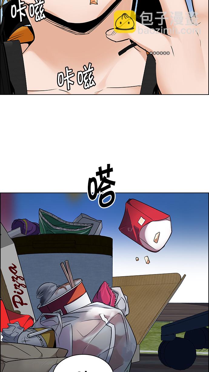 🍼DICE-骰子 [第250话] 平行线（6） 第35页