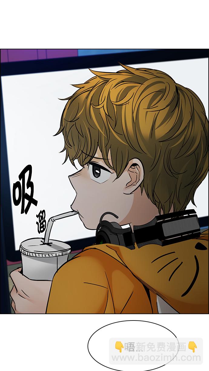 🍼DICE-骰子 [第250话] 平行线（6） 第40页