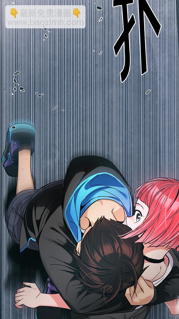 🍼DICE-骰子 [第250话] 平行线（6） 第6页