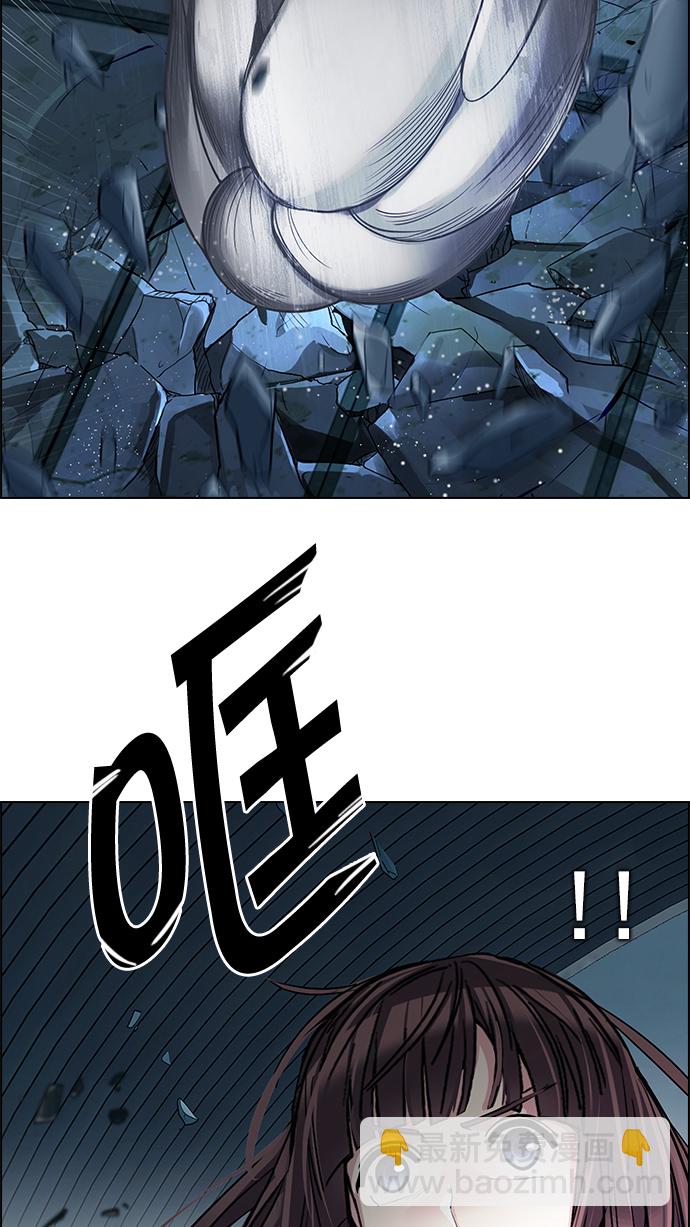🍼DICE-骰子 [第254话] 平行线（10） 第21页