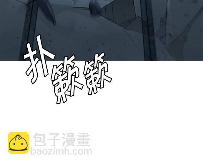 🍼DICE-骰子 [第254话] 平行线（10） 第25页