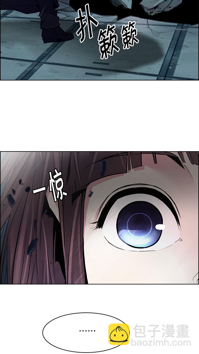🍼DICE-骰子 [第254话] 平行线（10） 第27页