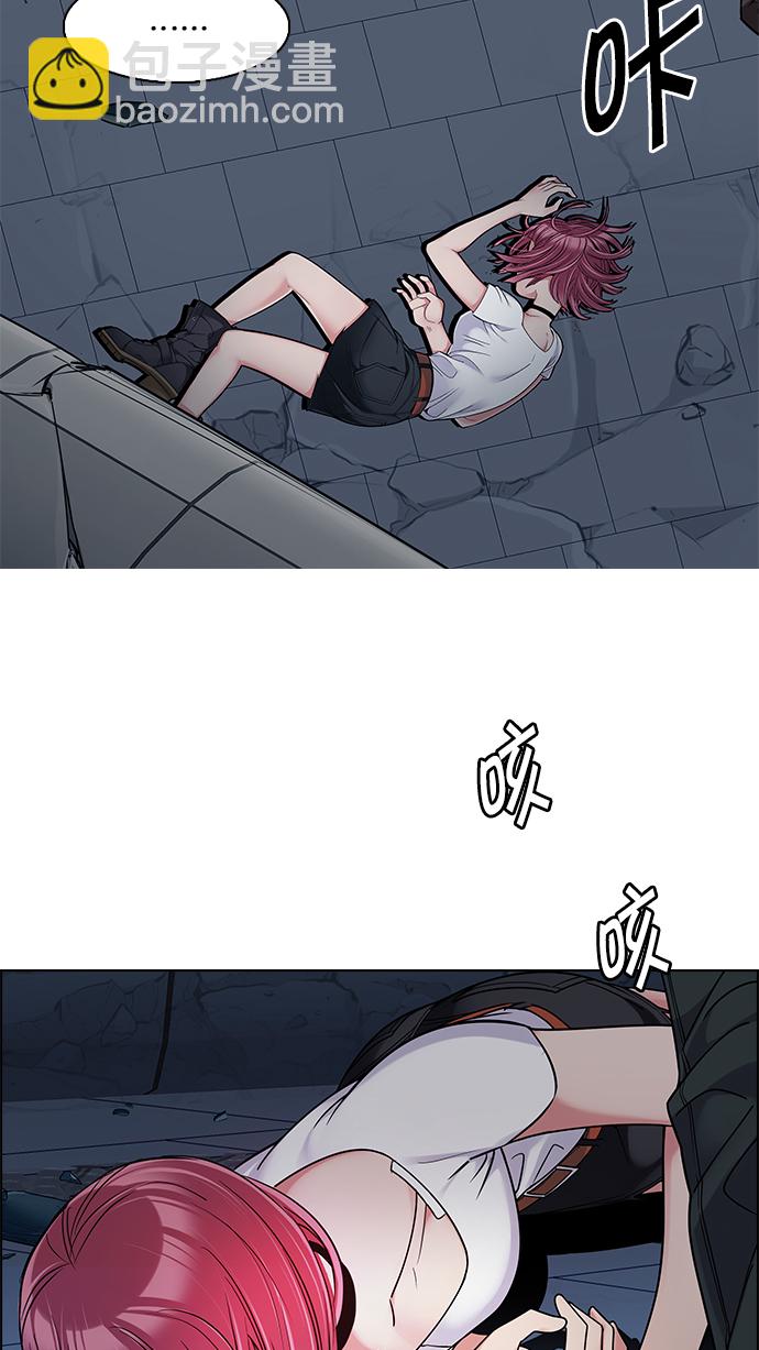 🍼DICE-骰子 [第254话] 平行线（10） 第3页