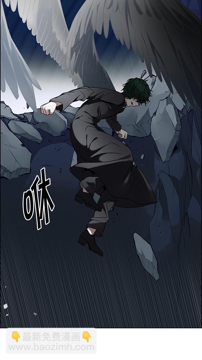 🍼DICE-骰子 [第254话] 平行线（10） 第30页